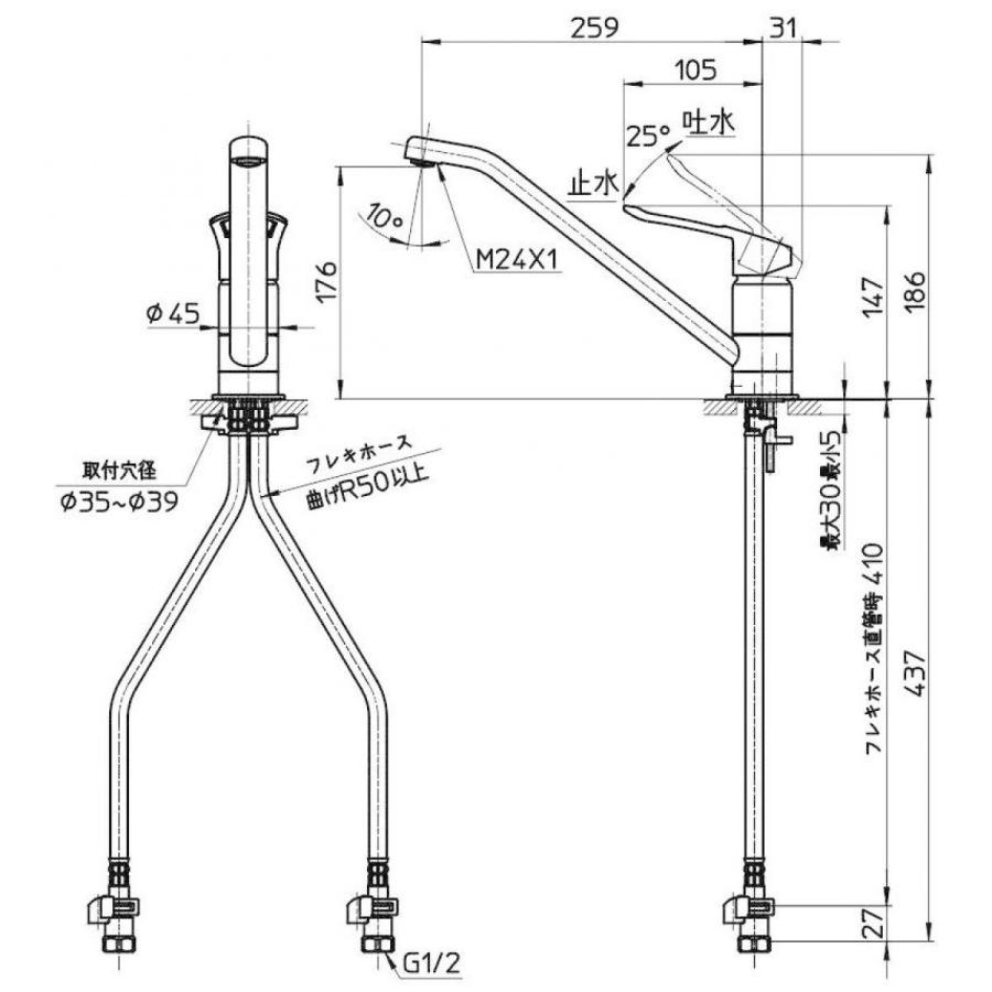 三栄水栓 SANEI シングルワンホール混合栓 K87110ETJV-13 一般 水栓