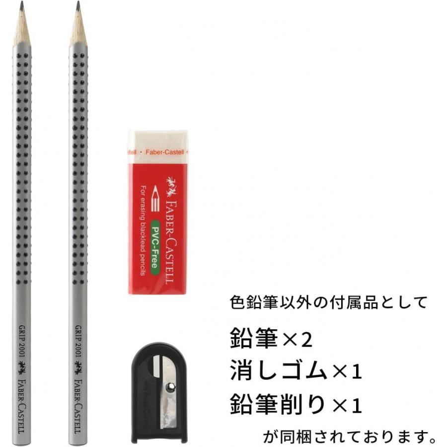 FABERCASTELL 色鉛筆 ファーバーカステル シヤチハタ 油性色鉛筆 平缶 48色セット TFC-CP