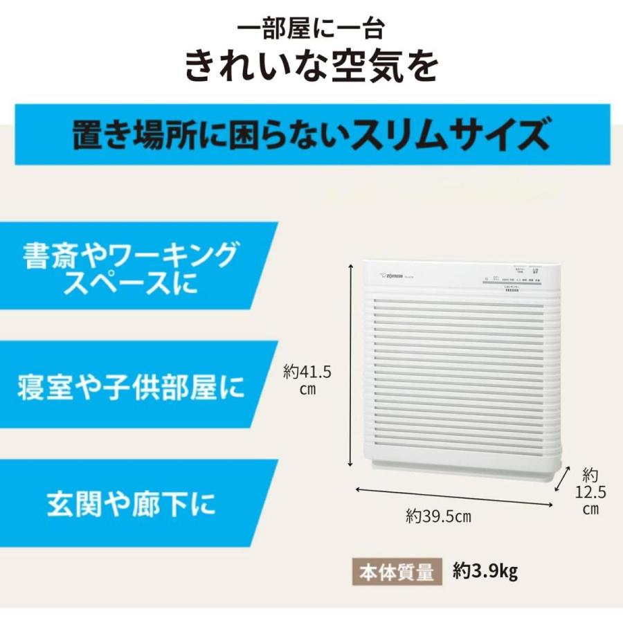 在庫有・即納】象印マホービン 空気清浄機 16畳 コンパクトタイプ