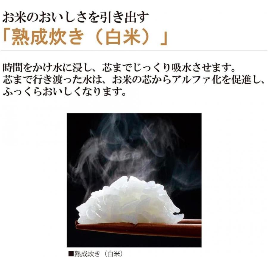 象印 IH炊飯ジャー (5.5合炊き) 極め炊き ブラウン NW-VC10-TA 炊飯器｜daiyu8｜02