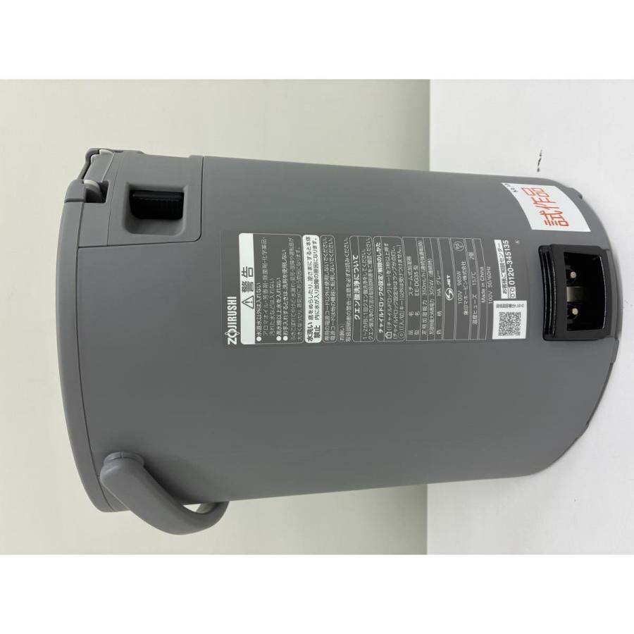 在庫有・即納】象印マホービン 加湿器 スチーム式 3.0L グレー EE-DG35