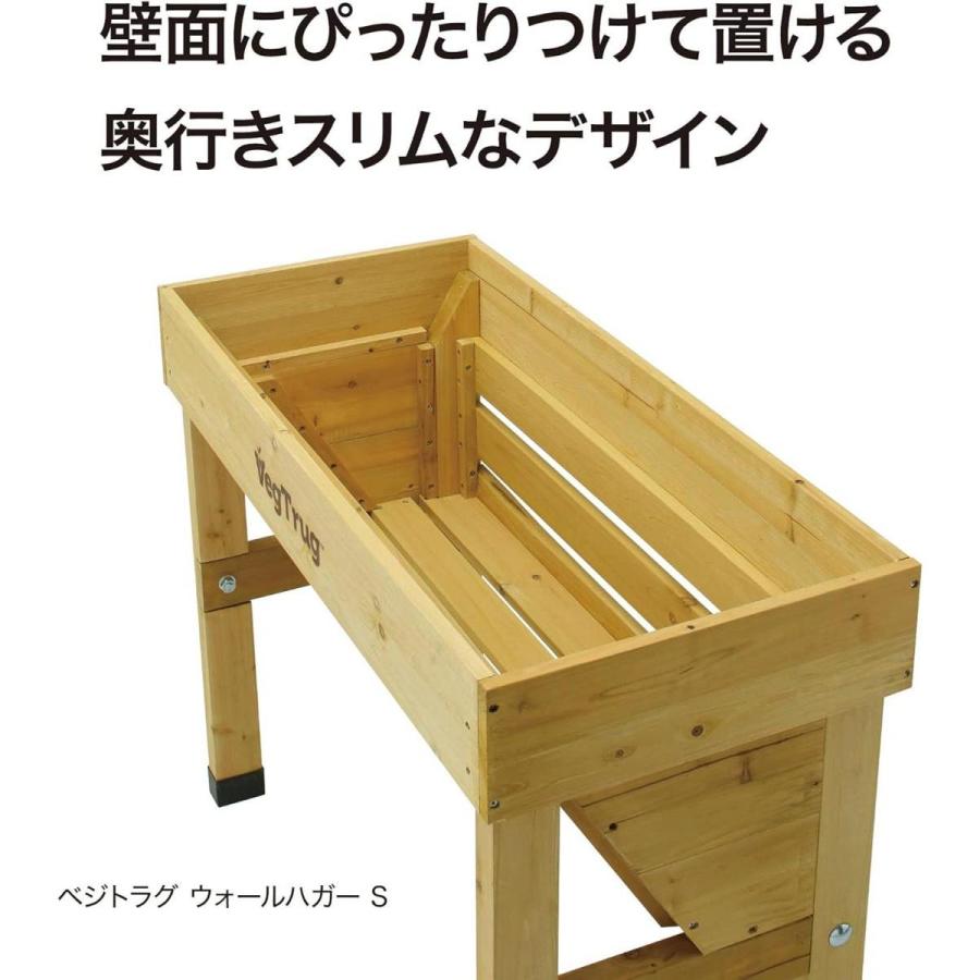 【在庫有・即納】タカショー(Takasho) プランター ホームベジトラグ ウォールハガー コンパクト ナチュラル 【VGT-WH04F】 鉢 植木鉢 木製 野菜 花_3