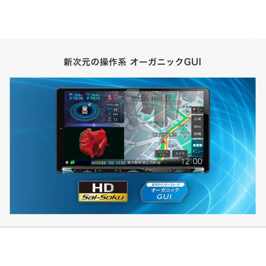KENWOOD(ケンウッド) カーナビ フルセグ9V型フローティングモデル MDV