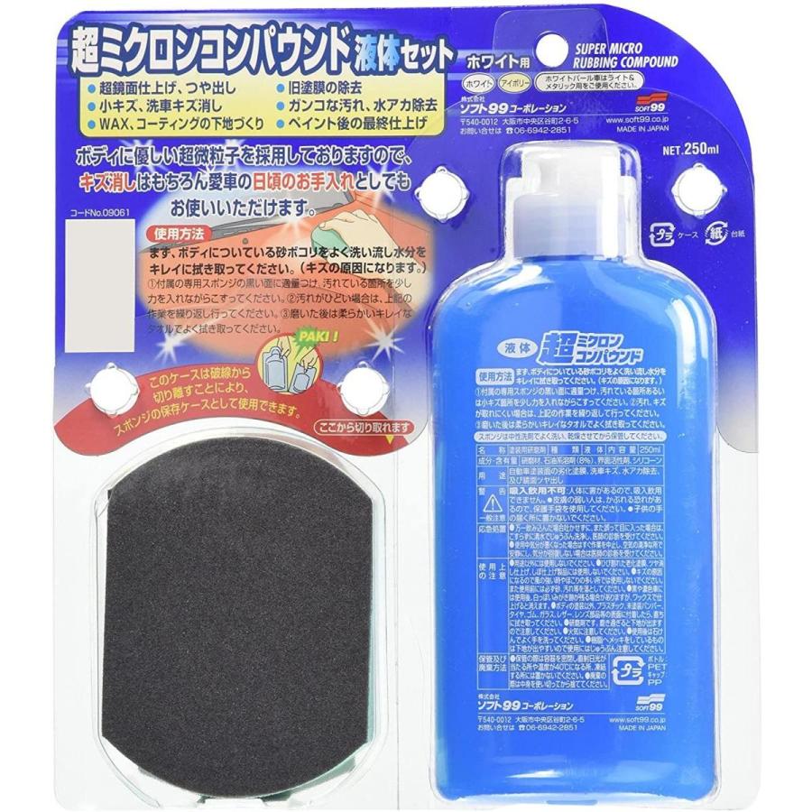 unicornコンパウンド等まとめ売り！ FMC コンパウンド｜自動車用ケミカル｜製品情報｜石原ケミカル株式会社