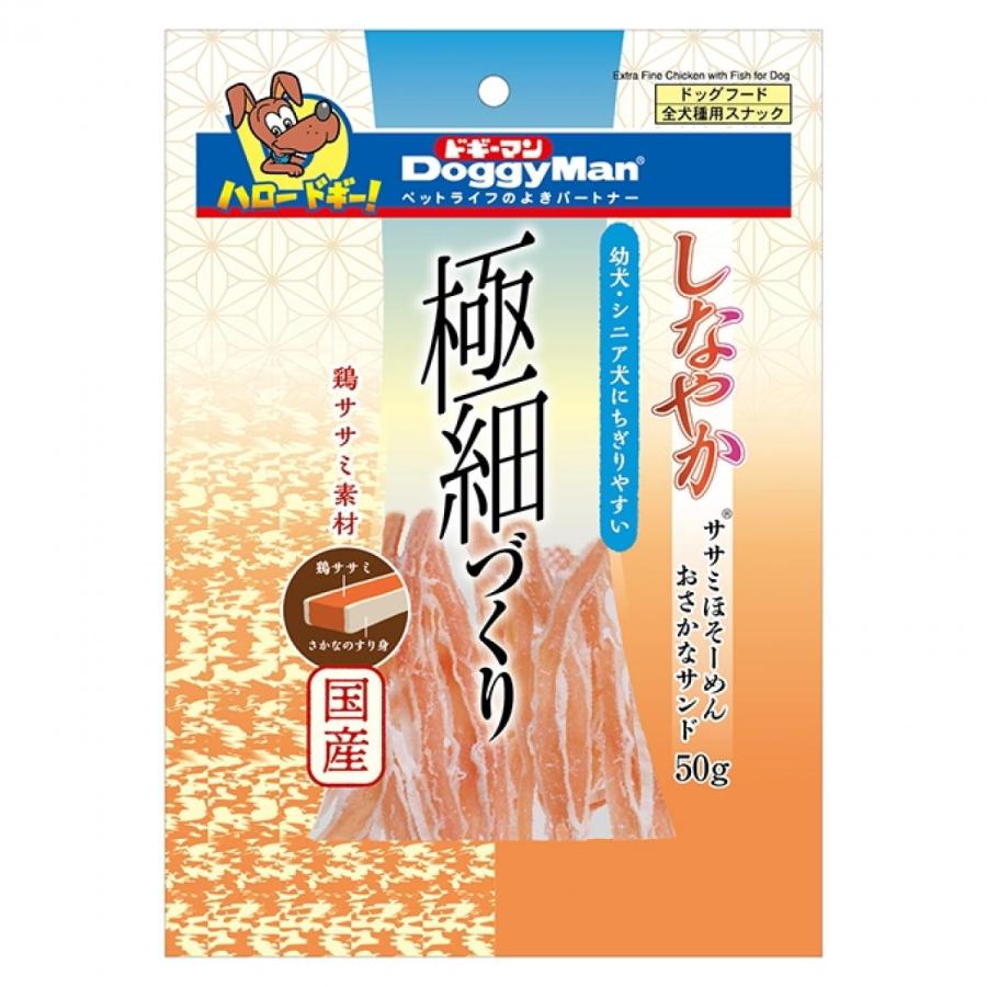 ドギーマン(DoggyMan) しなやかササミほそーめん おさかなサンド 50g 犬/おやつ/フード/スナック/ガム/ジャーキー ダイユーエイト PayPayモール店 - 通販 - PayPayモール ドギーマン(DoggyMan) しなやかササミほそーめん おさかなサンド 50g 犬/おやつ/フード/スナック/ガム/ジャーキー ダイユーエイト PayPayモール店 - 通販 - PayPayモール