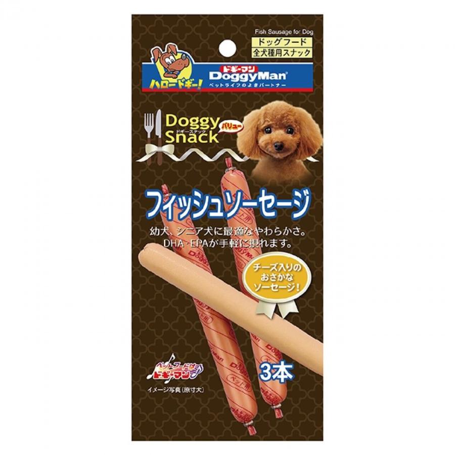 ドギーマン Doggyman ドギースナック バリュー フィッシュソーセージ 3本 犬 おやつ フード スナック ガム ジャーキー ダイユーエイト Paypayモール店 通販 Paypayモール