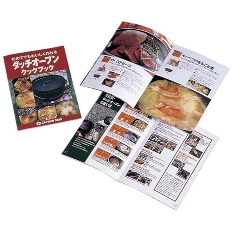 キャプテンスタッグ ダッチオーブンビギナーセット M-5541 