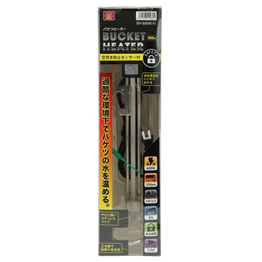 SK11 バケツヒーター 安全装置付き BH-600W-FJ ｜ バケツの水を温める