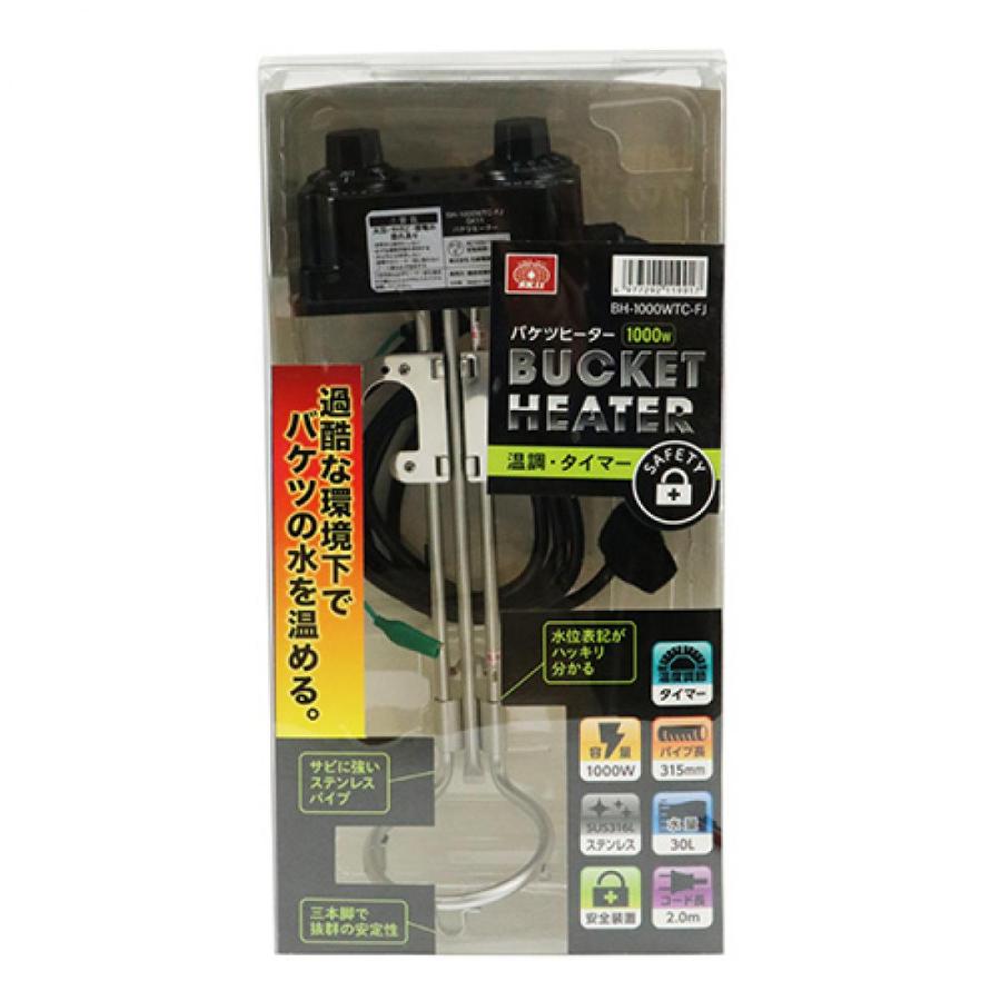 SK11 【在庫有・即納】SK11 バケツヒーター 温調・TM BH-1000WTC