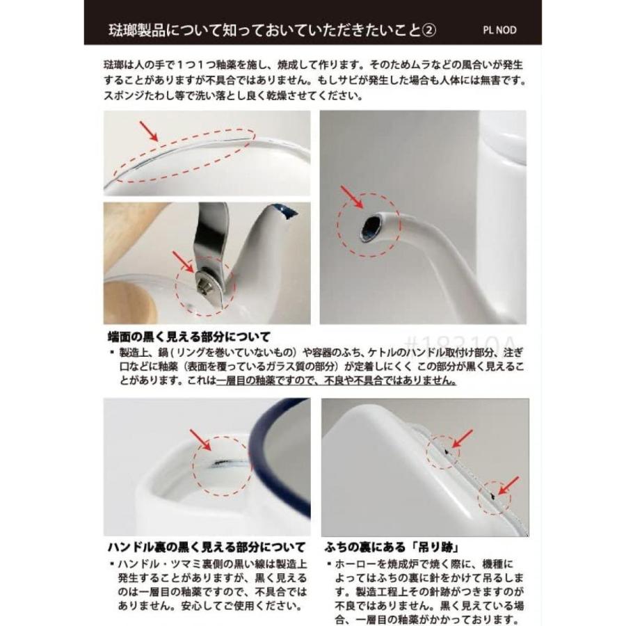 【在庫有・即納】富士ホーロー 角型天ぷら鍋 TP-20K.W 適正油量0.65L ガス・IH・オーブン使用可能　エコ 節約｜daiyu8｜08