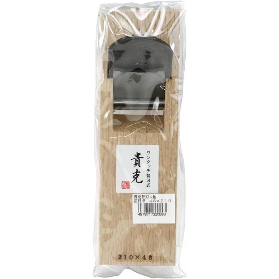 貴克 替刃式鉋 48×210mm与板利器 かんな ワンタッチ 逆目押 カンナ