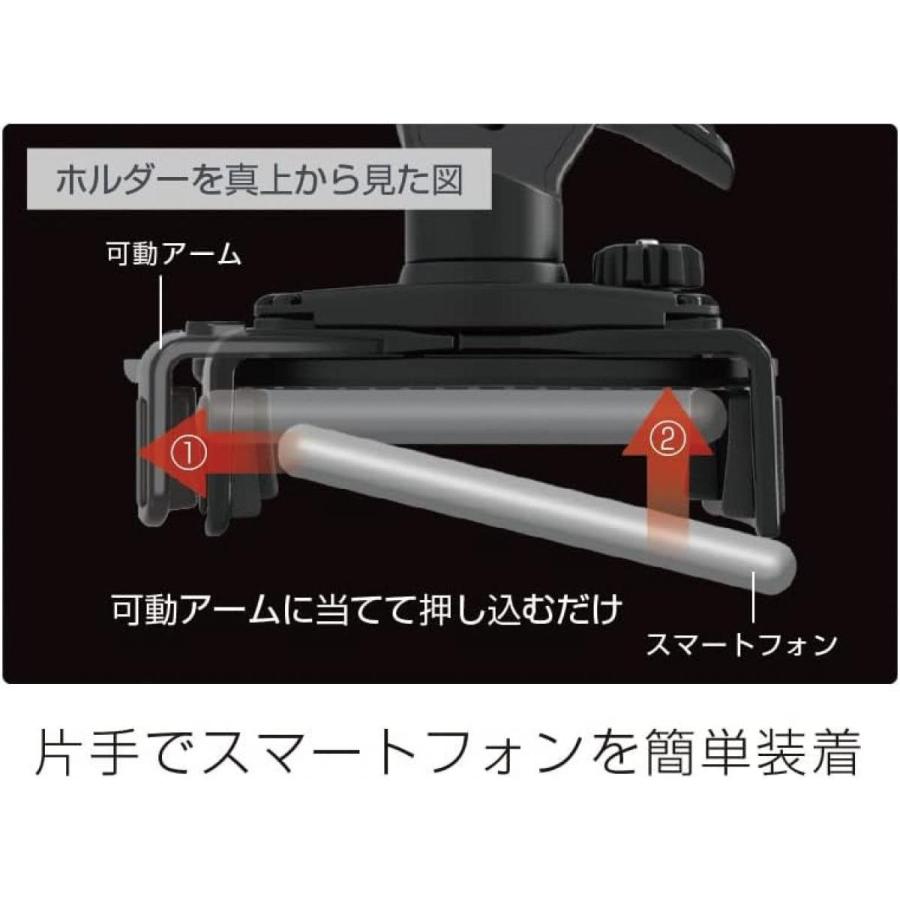 【在庫有・即納】槌屋ヤック 80系 ハリアー専用 スマートフォンホルダー SY-HR17 BK 専用設計 スマホホルダー 簡単装着 マットブラック メーターフード左側｜daiyu8｜06