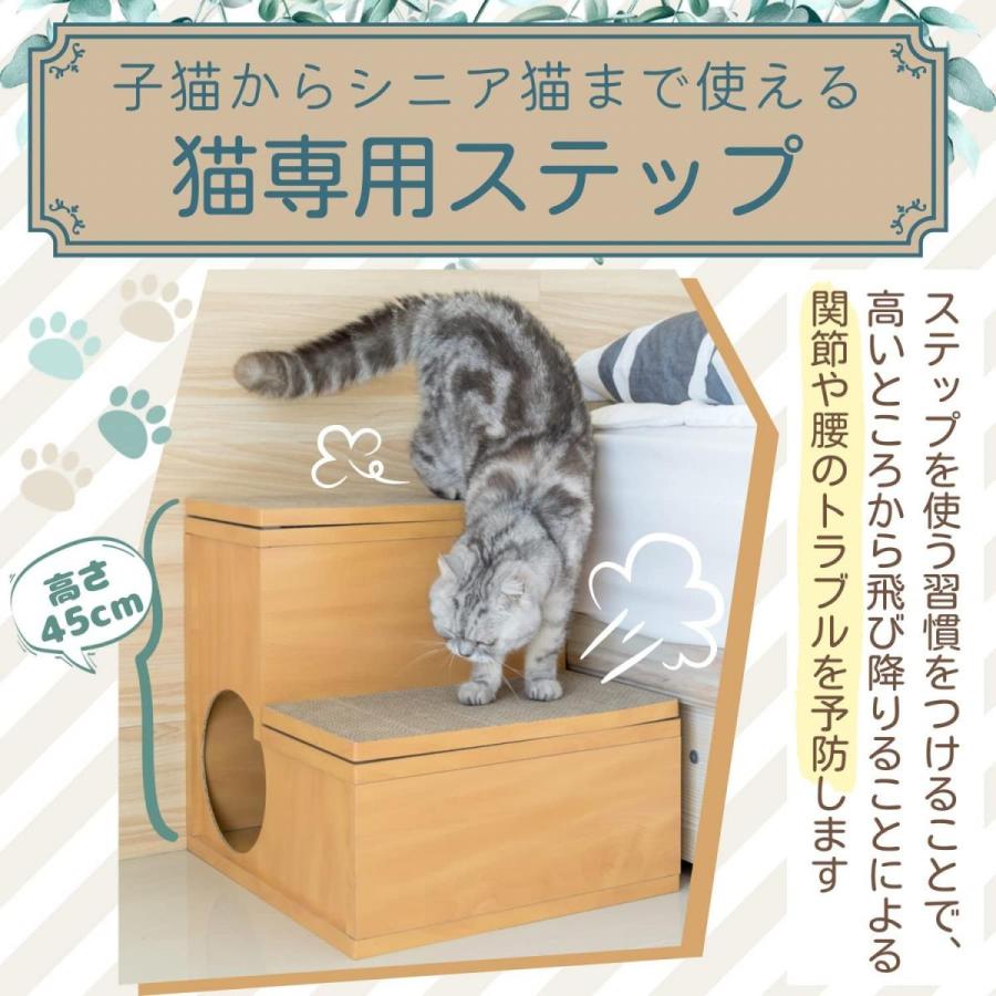 在庫有・即納】【2F】 ペットプロジャパン キャットステップ2段 爪とぎ