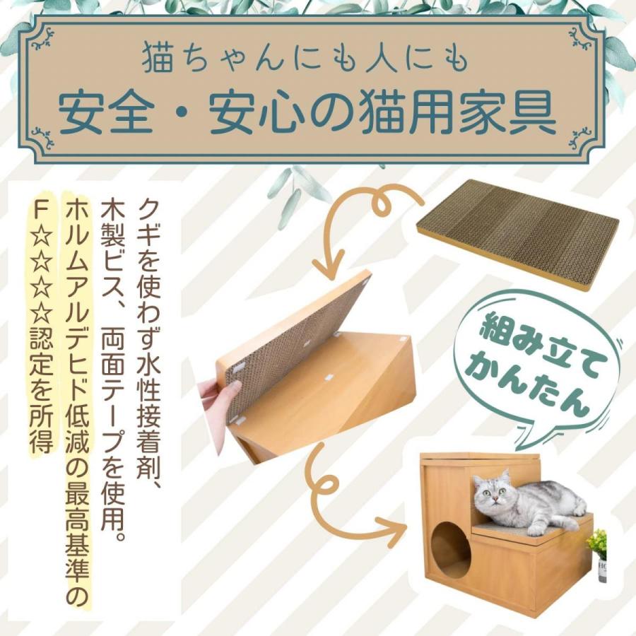 在庫有・即納】【2F】 ペットプロジャパン キャットステップ2段 爪とぎ