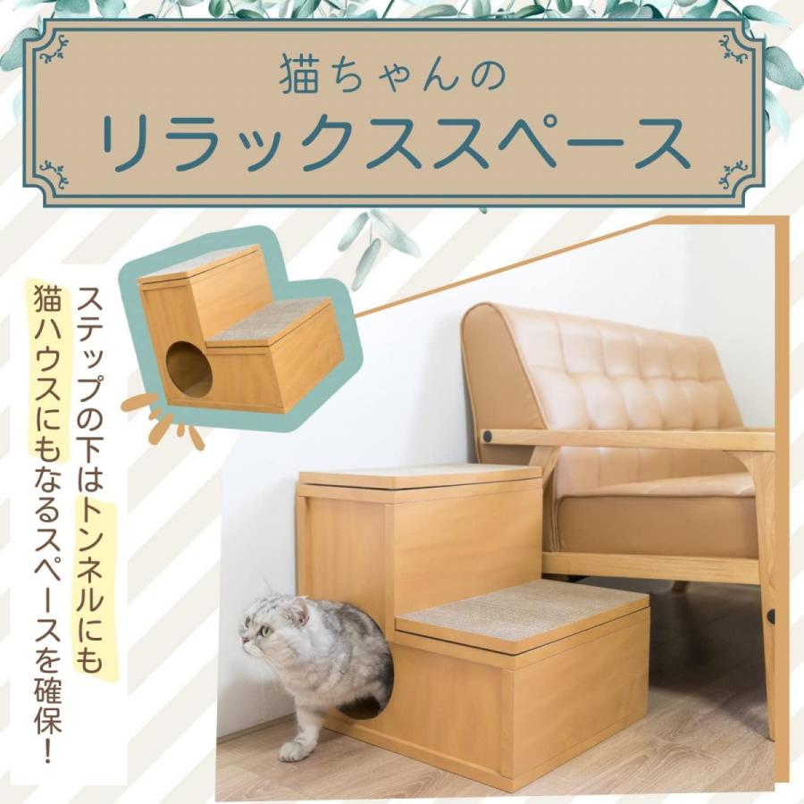 猫用　ステップ 000000071362_1_L995Yjw.jpg