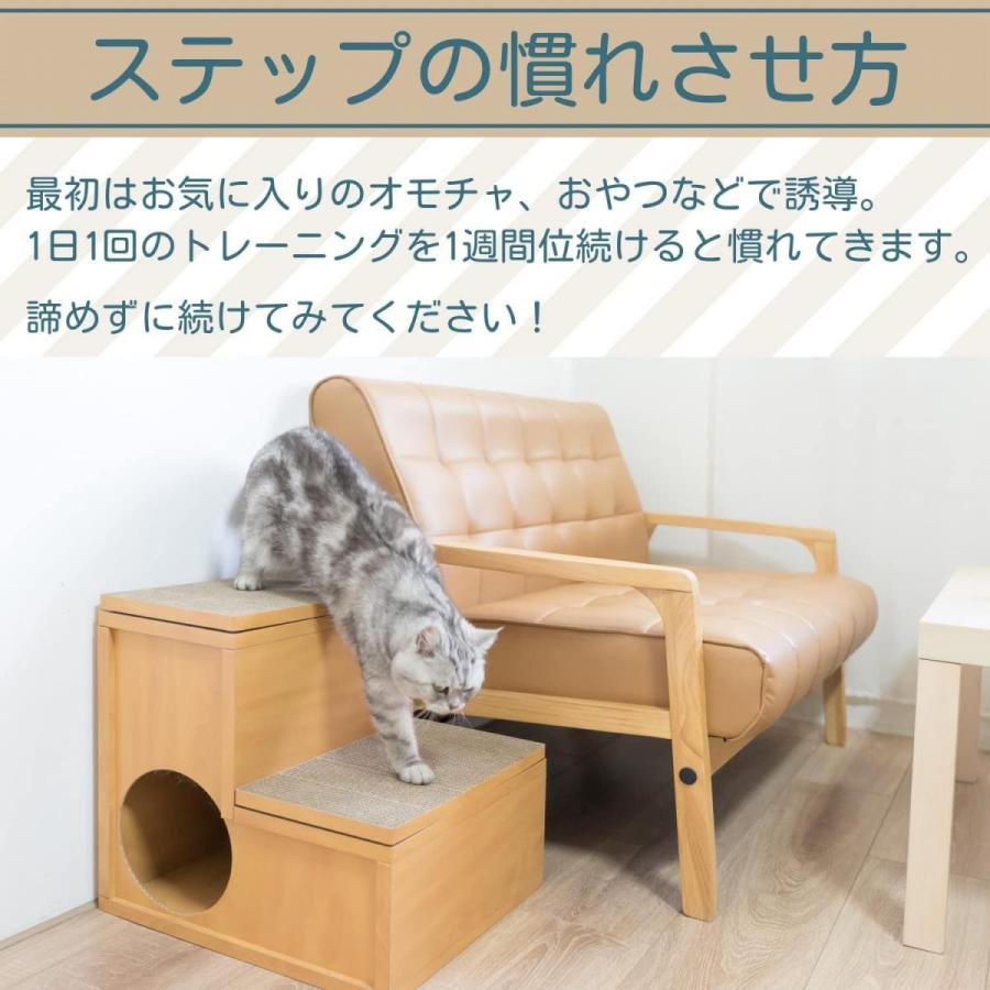 在庫有・即納】【2F】 ペットプロジャパン キャットステップ2段 爪とぎ