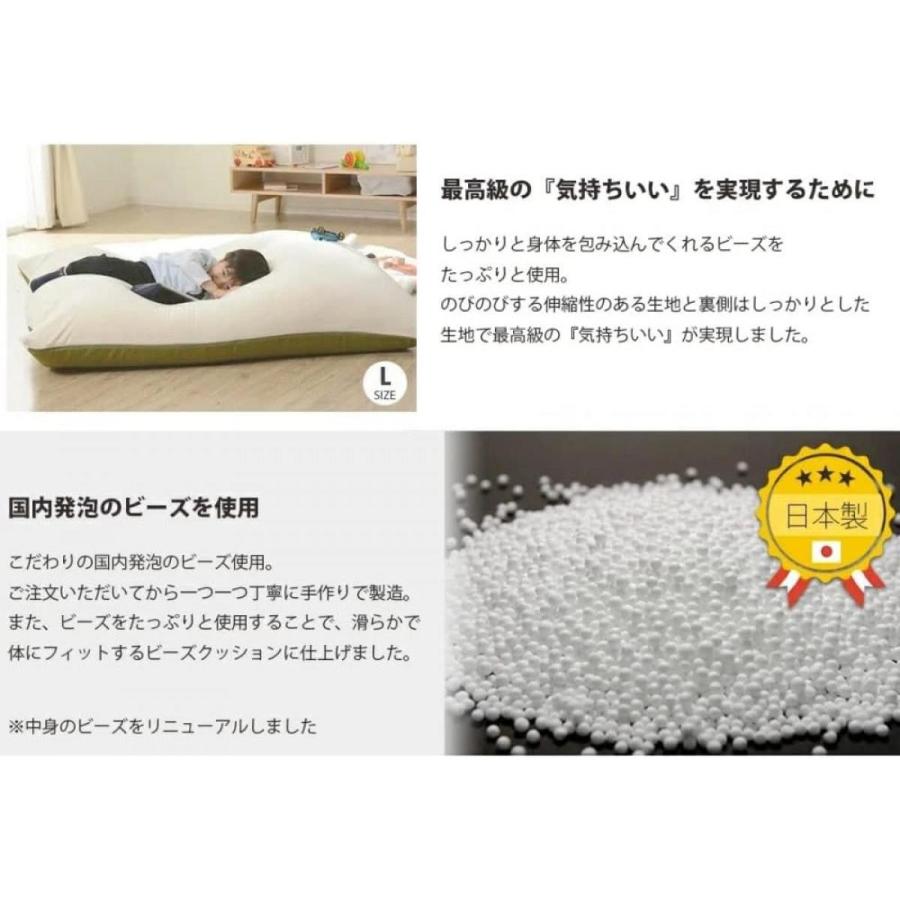 【I】セルタン CELLUTANE ビーズソファー Mサイズ PREMIO タスクブラウン ビーズクッション カバー洗濯可 A862a-582BR/618WH 【受注生産品】の画像