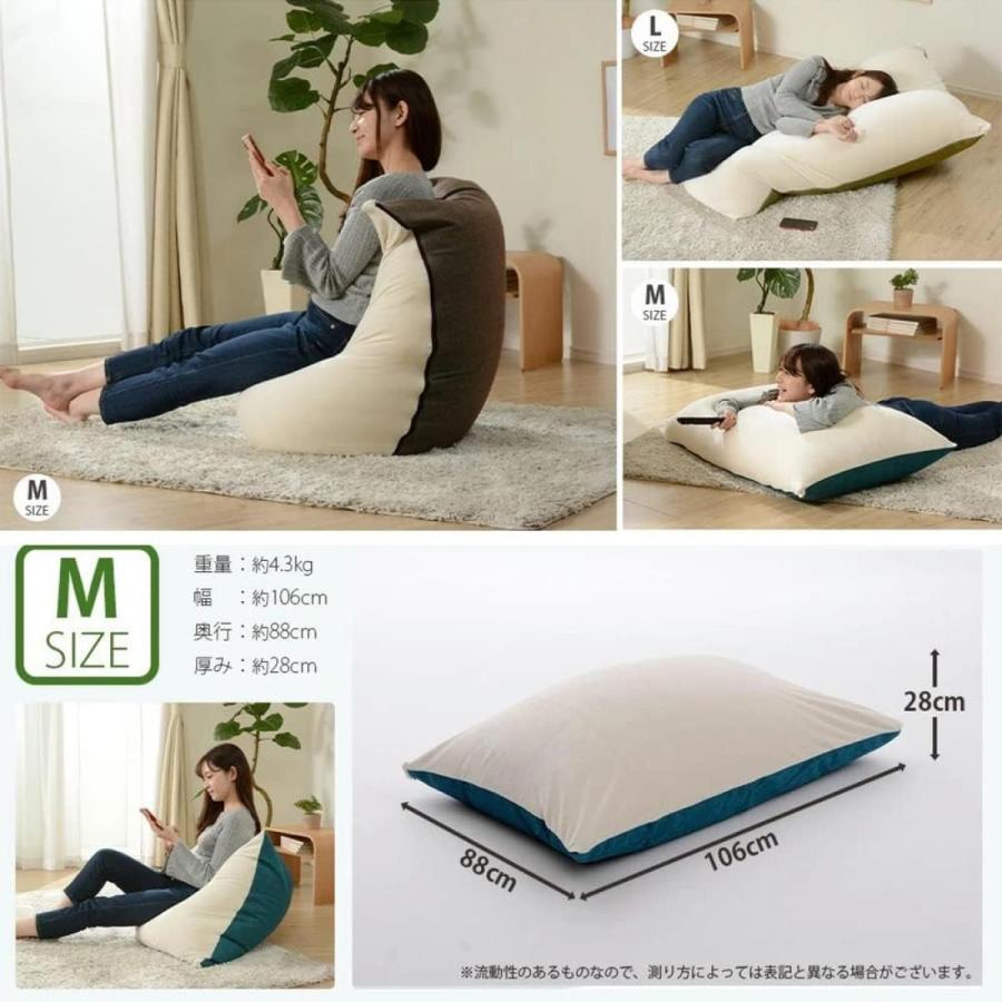 【I】セルタン CELLUTANE ビーズソファー Mサイズ PREMIO タスクグリーン ビーズクッション カバー洗濯可 A862a-583GRN/618WH 【受注生産品】の画像