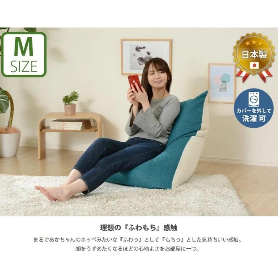 【I】セルタン CELLUTANE ビーズソファー Mサイズ PREMIO エッグイエロー ビーズクッション カバー洗濯可 A862a-613ORG/636ORG 【受注生産品】の画像