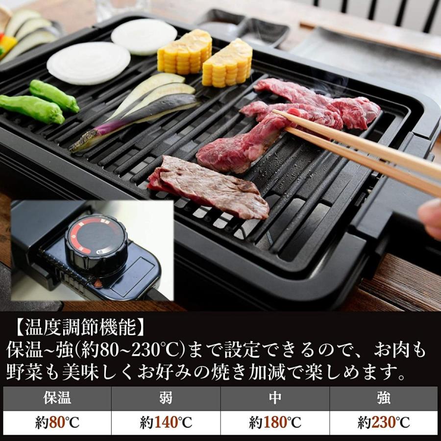 【在庫有・即納】 山善 焼き肉グリル X Grill  減煙  YGMA-X100(B) ブラック Xグリル ホットプレート 油ハネ低減 焼肉プレート パーティ｜daiyu8｜05