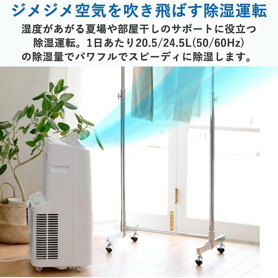 専用出品 北海道・沖縄・離島配送不可【工事不要】 [山善] スポットクーラー ポータブルエアコン 排熱ダクト付き ホワイト YEC-P29(W) 【MYK7793126265】(27350円)