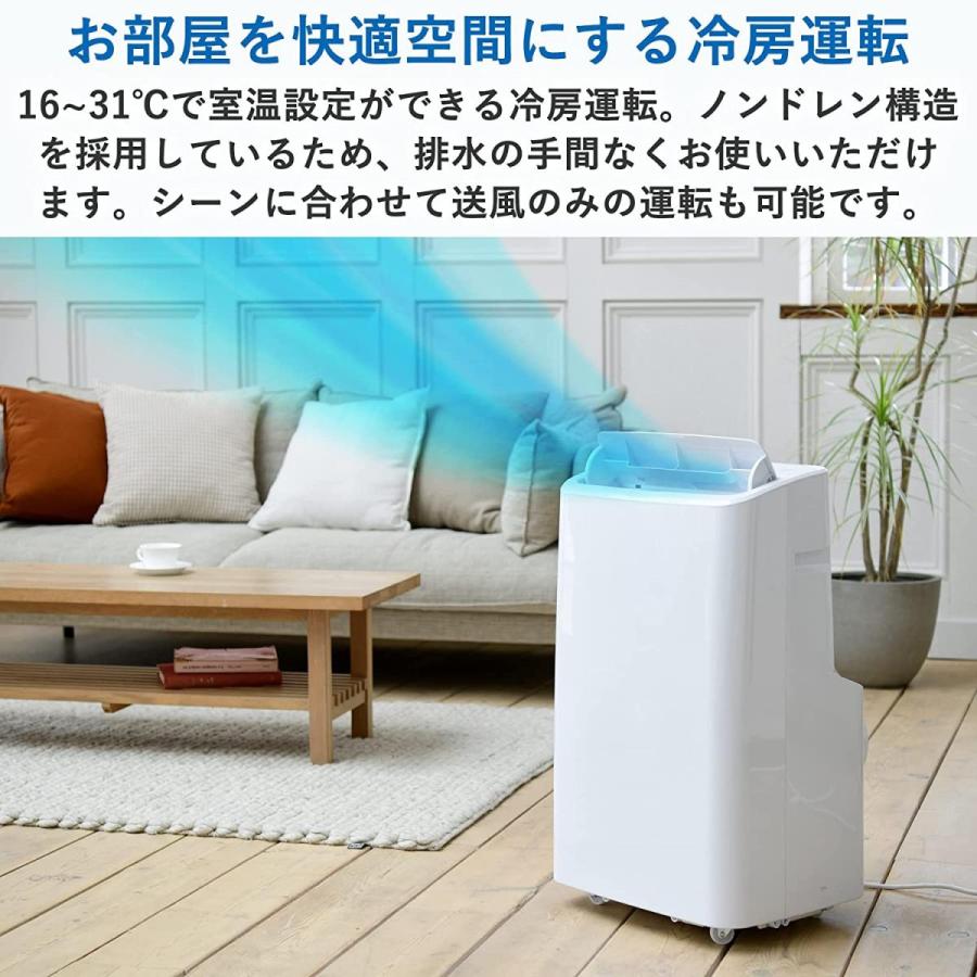 専用出品 北海道・沖縄・離島配送不可【工事不要】 [山善] スポットクーラー ポータブルエアコン 排熱ダクト付き ホワイト YEC-P29(W) 【MYK7793126265】(27350円)