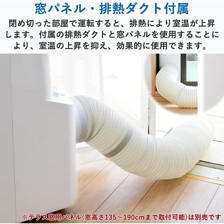 専用出品 北海道・沖縄・離島配送不可【工事不要】 [山善] スポットクーラー ポータブルエアコン 排熱ダクト付き ホワイト YEC-P29(W) 【MYK7793126265】(27350円)