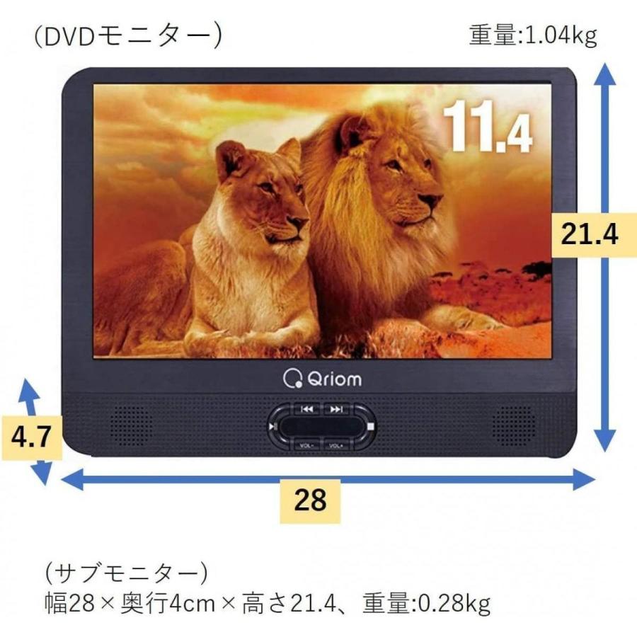 山善（YAMAZEN） ポータブル DVDプレーヤー 車載 ヘッドレスト