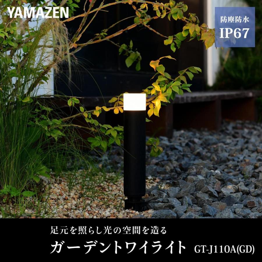 山善(YAMAZEN)  ガーデントワイライト ポールスタンド スタートキット GT-J110AS(GD)　コンセント式 LED ガーデンライト 誘導灯 庭園灯 自動点灯｜daiyu8｜02