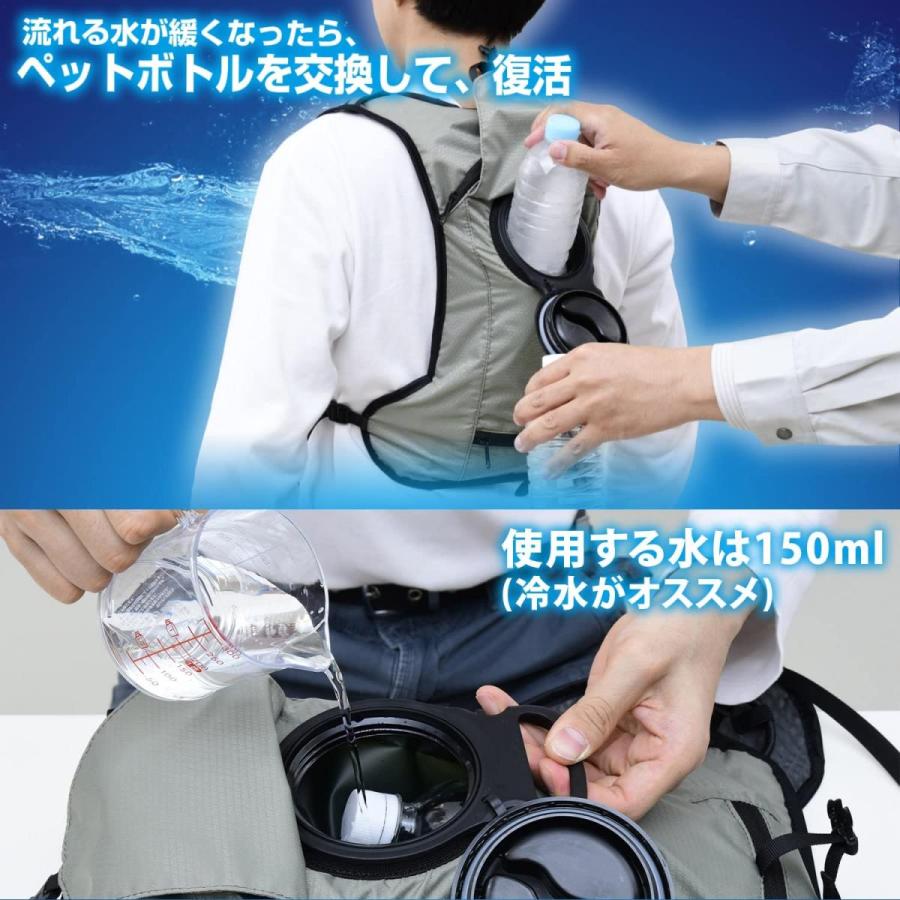 山善（YAMAZEN） 【在庫有・即納】DIRECTCOOL バッテリー付 水冷服
