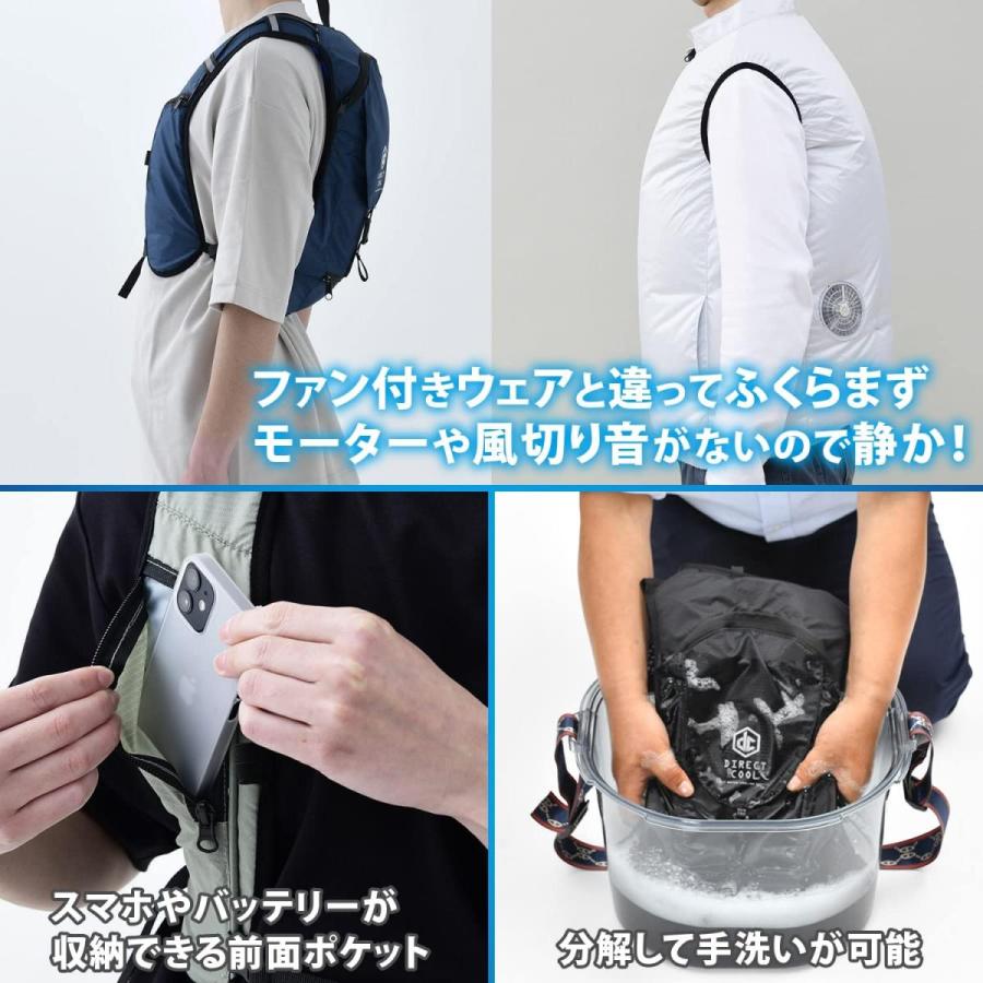 山善（YAMAZEN） 【在庫有・即納】DIRECTCOOL バッテリー付 水冷服
