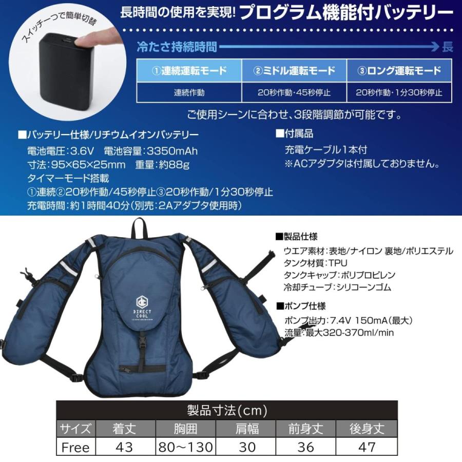 山善（YAMAZEN） 【今季終売】山善 YAMAZEN DIRECTCOOL バッテリー付