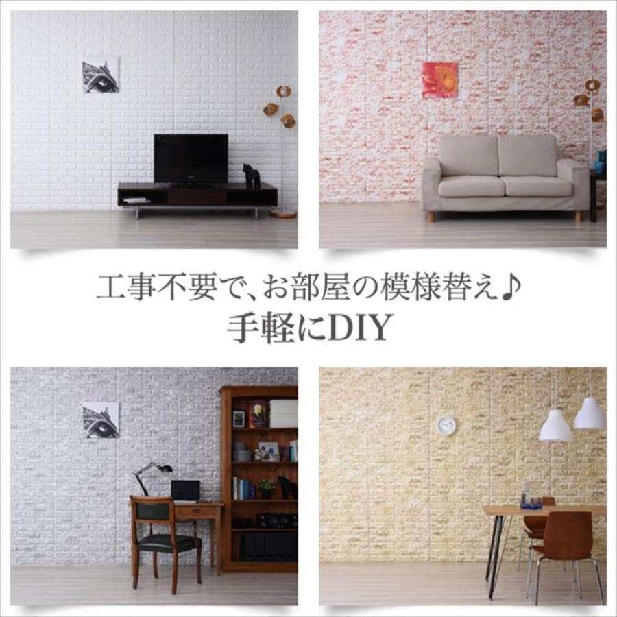 山善 山善(YAMAZEN) ドリームクッションレンガ アイボリー LDR