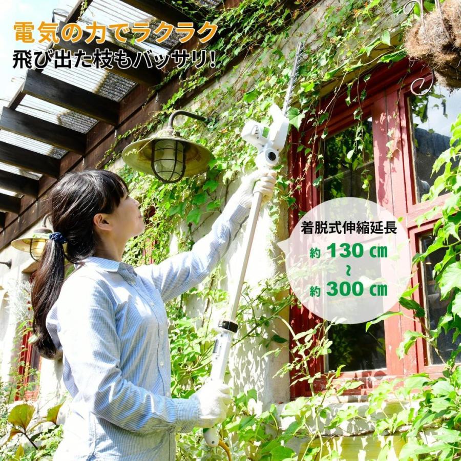 【新品未開封】山善 PH-3000 高枝ガーデンポールトリマー 山善（YAMAZEN） 【在庫有・即納】山善 高枝ガーデンポールトリマー PH