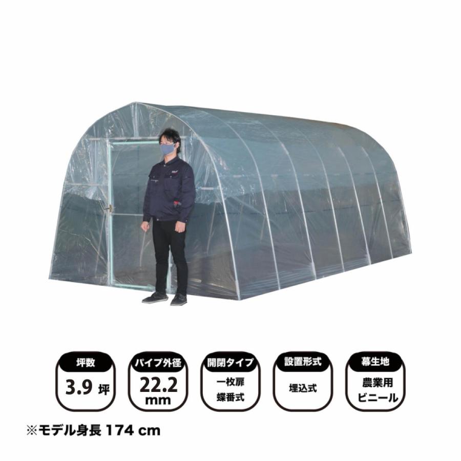 3梱包] 南栄工業 菜園ハウス H-2748 本体一式 3.9坪用 お客様組立 農業