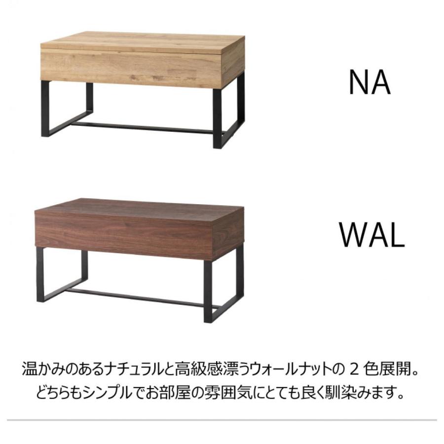 I】東谷 Azumaya 2WAYテーブル ウォルナット SO-851WAL 新生活