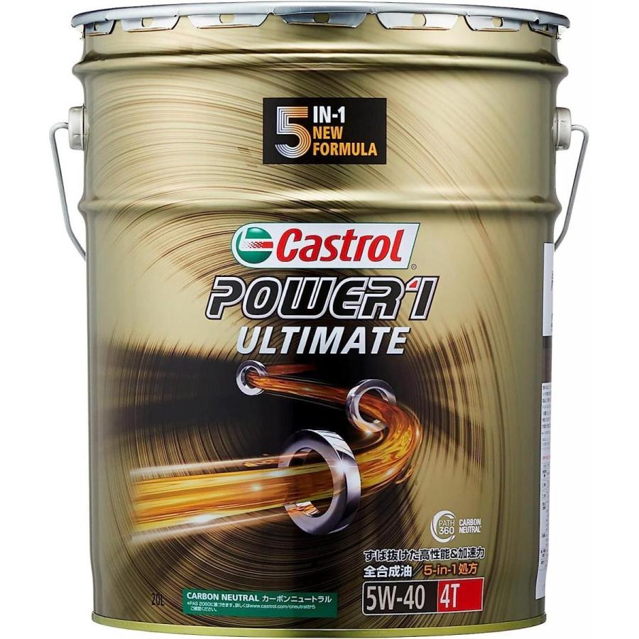 3本セット CASTROL 4T 5W-40 3本セット CASTROL 4T 5W-40 3本セット
