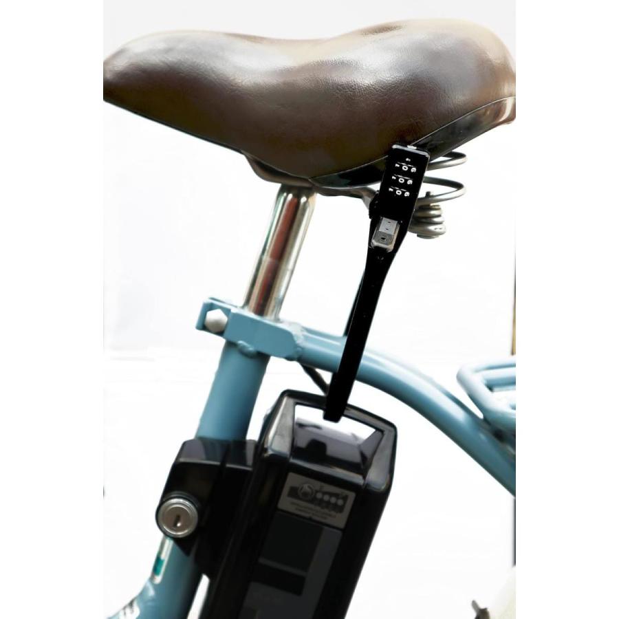 川住製作所 電動アシスト自転車 バッテリー盗難防止 ダイヤルロック 