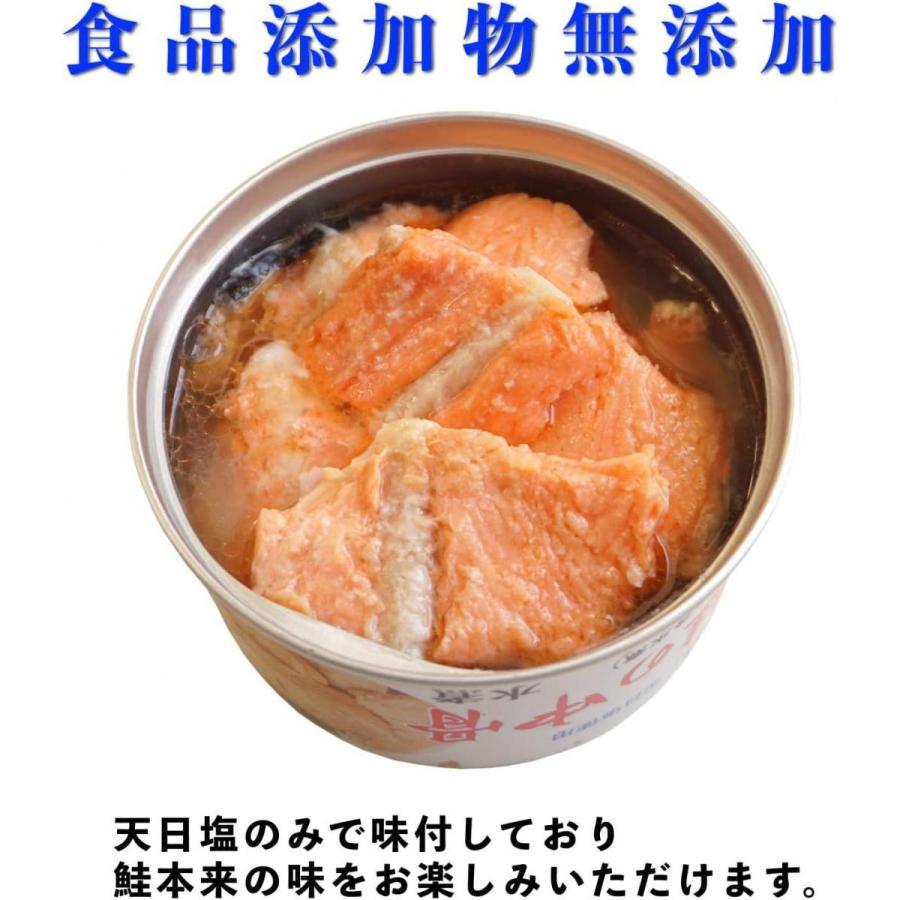 【まとめ買い】気仙沼ほてい 鮭の中骨水煮(銀鮭中骨水煮) 170g×24個　缶詰 宮城県産 産地直送 東北 箱 ケース｜daiyu8｜03