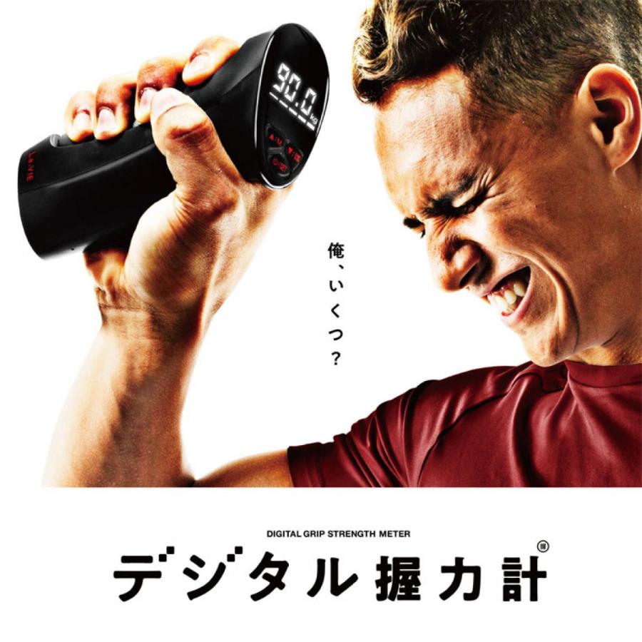La-VIE(ラヴィ) デジタル握力計 3B-3267 トレーニング 健康器具 癒し