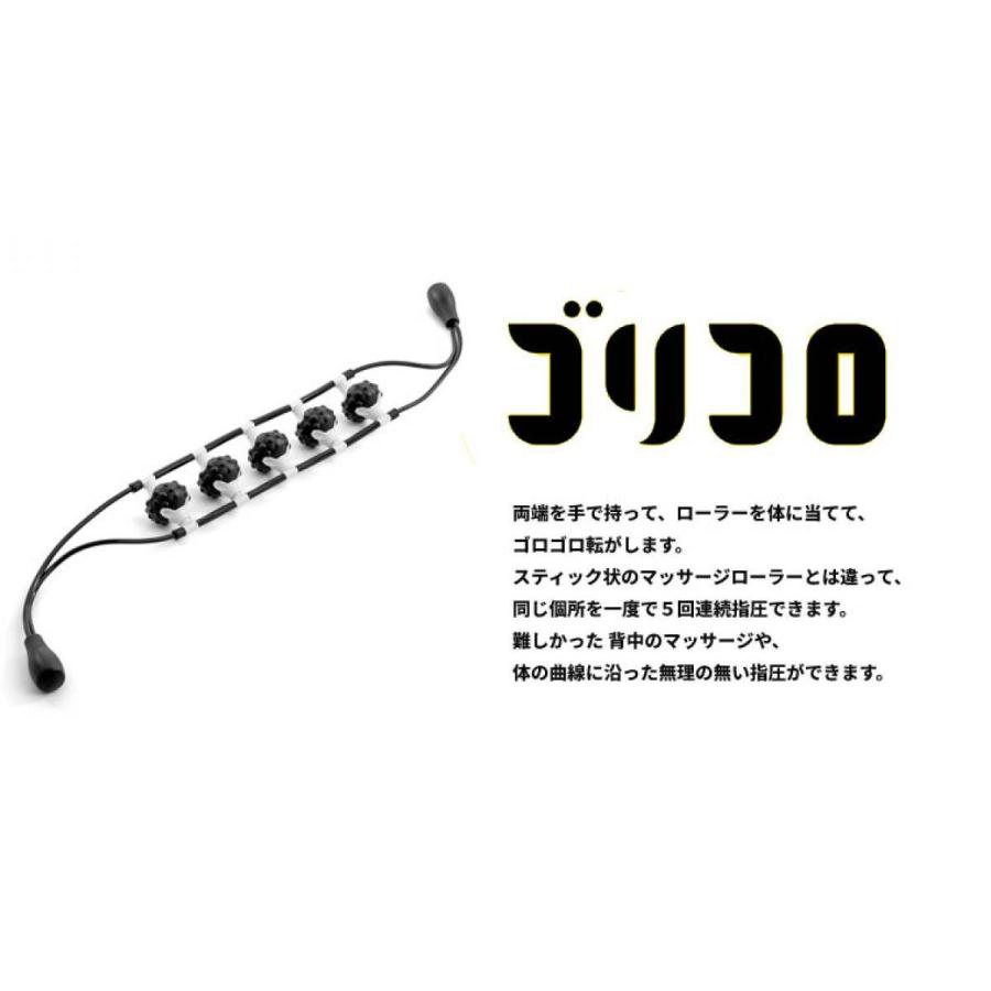 La-VIE(ラヴィ) ゴリコロ 3B-4887 トレーニング 健康器具 癒し