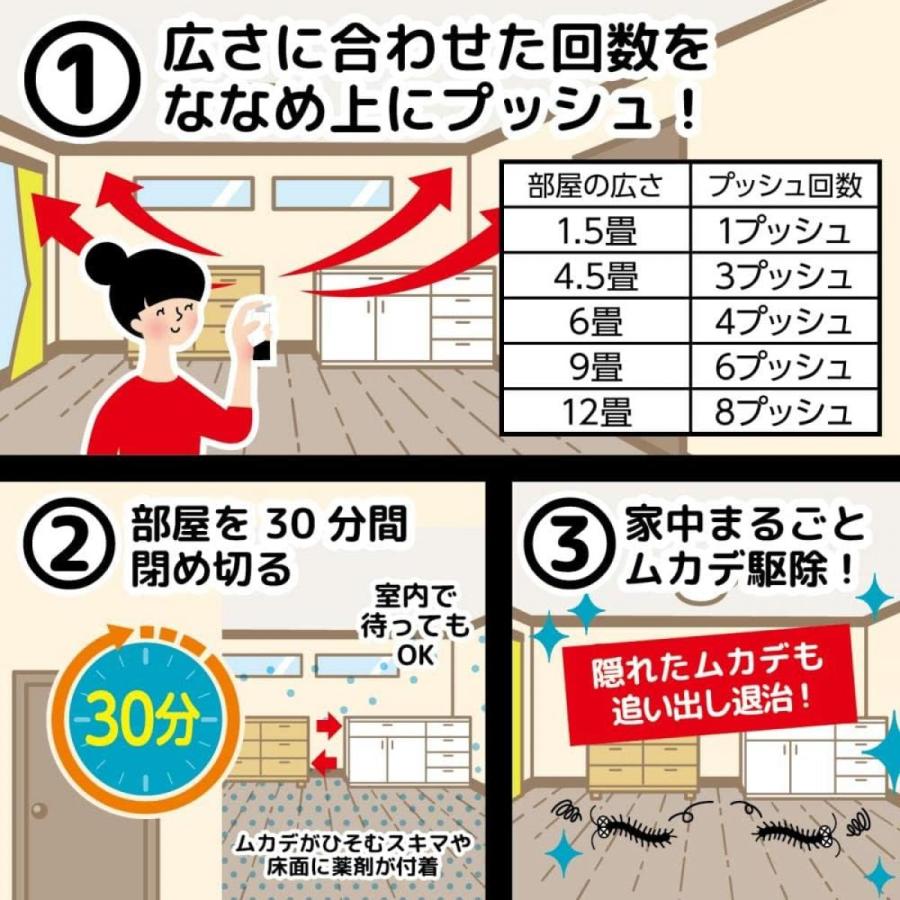 【まとめ買い】金鳥 ムカデムエンダー 60プッシュ×10個セット ムカデ用スプレー ムカデ駆除剤 虫よけ ムカデ ムカデ駆除 ムカデ退治 ムカデ対策 殺虫剤
