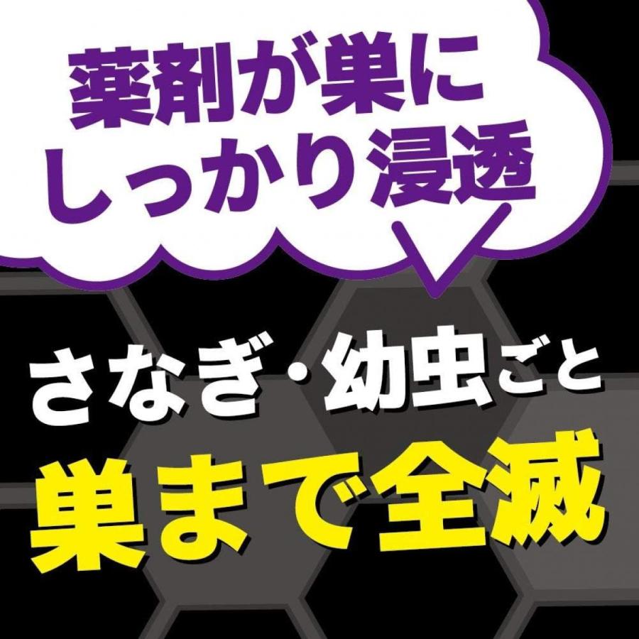 キンチョー 巣まで全滅 ハチ・アブ用 キンチョール ジェット 蜂駆除 屋外専用 スプレー 蜂の巣予防 15m噴射 510mL KINCHO 大日本除虫菊 ダイユーエイト com - 通販 - Yahoo ショッピング