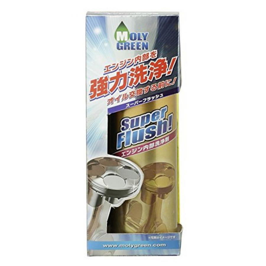 モリグリーン 車用エンジン洗浄剤 スーパーフラッシュ Super Flush 250ml ダイユーエイト Paypayモール店 通販 Paypayモール