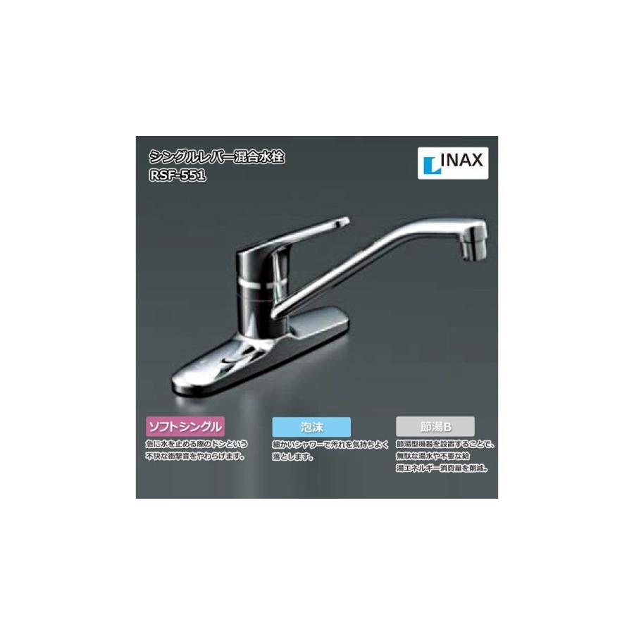 LIXIL LIXIL(リクシル) INAX キッチン用 台付 シングルレバー2 LIXIL LIXIL(リクシル) INAX キッチン用 台付 シングルレバー2