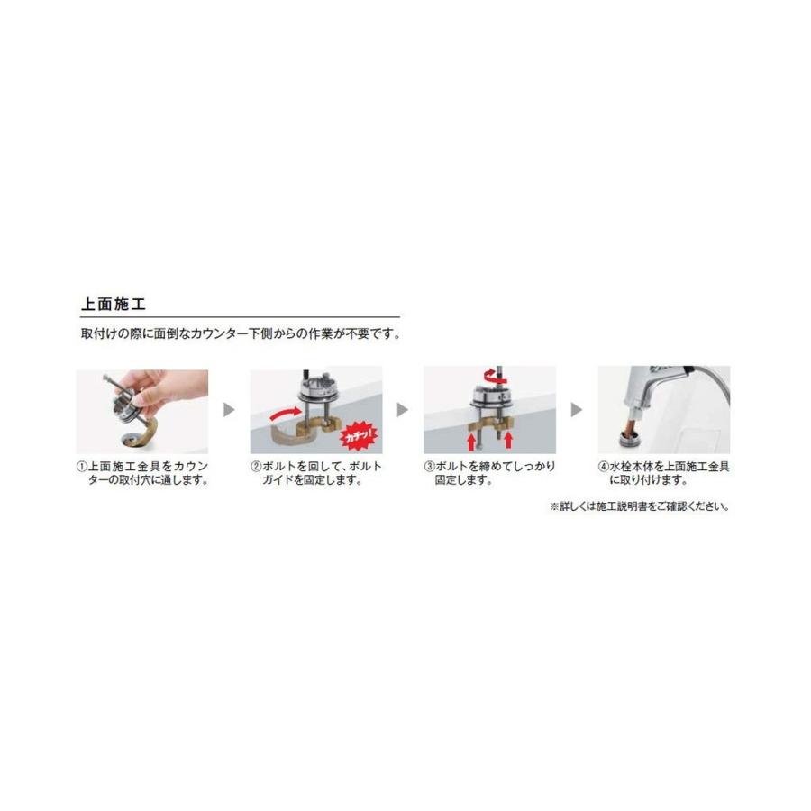 LIXIL（リクシル） INAX キッチン用 浄水器内蔵シングルレバー混合水栓 寒冷地 エコハンドル 凍結防止水抜き仕様 RJF-871YN_5