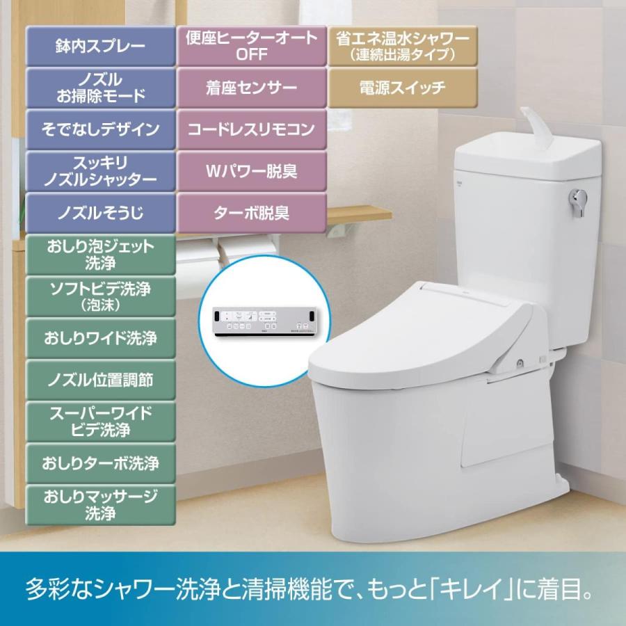 LIXIL（リクシル） INAX シャワートイレ RAシリーズ グレード20 瞬間式 