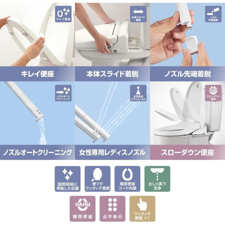 【在庫有・即納】LIXIL(リクシル) INAX シャワートイレ RAシリーズ グレード20 瞬間式 温水洗浄便座 鉢内スプレー Wパワー脱臭 オフホワイト CW-RAA20/BN8_2