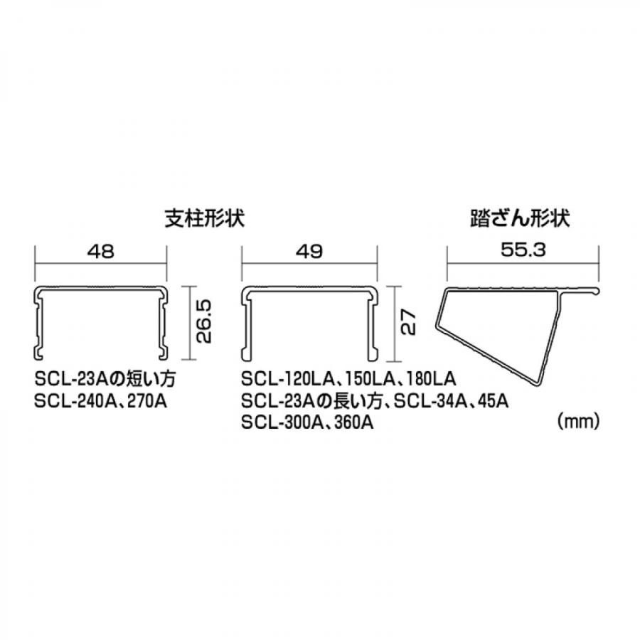 ピカコーポレーション 四脚アジャスト式はしご兼用脚立 かるノビ SCL-90A_4