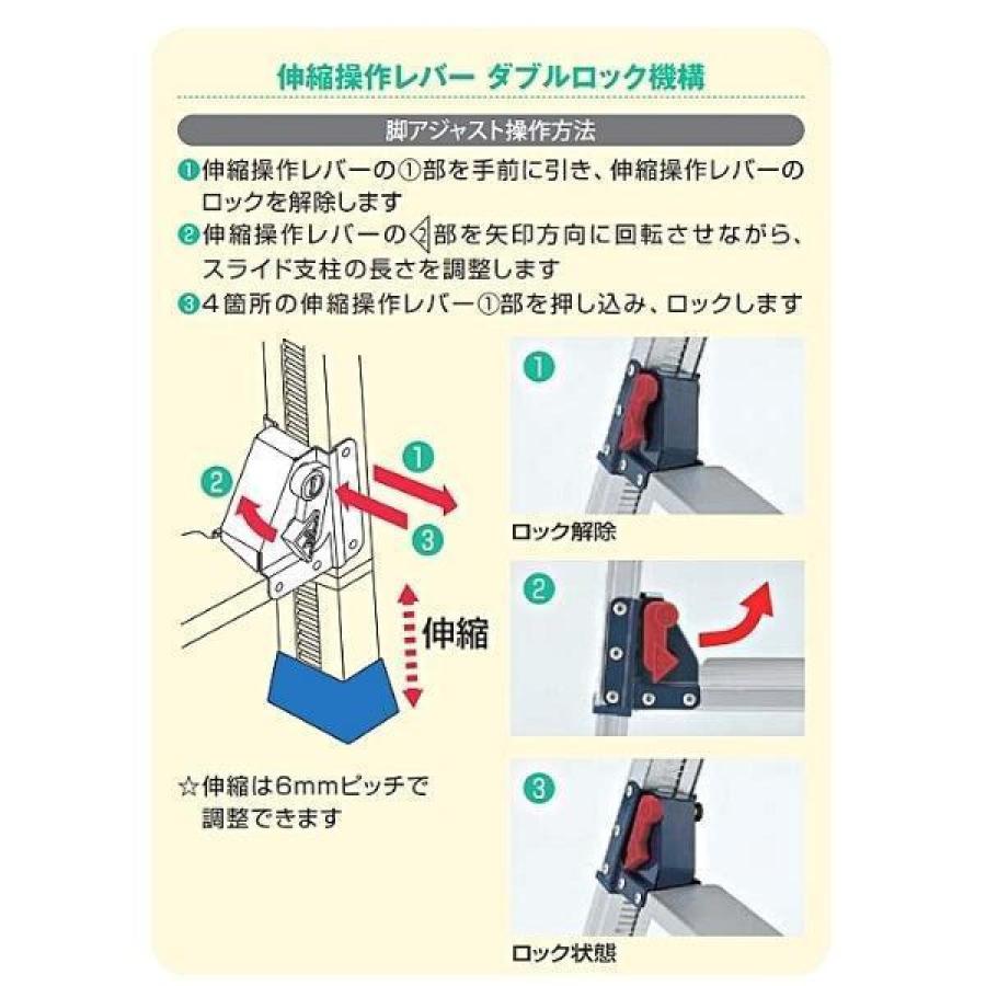 ピカコーポレーション 四脚アジャスト式はしご兼用脚立 かるノビ SCL-90A_5